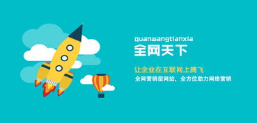 中小企业商品贸易品牌快速提升知名度的策略