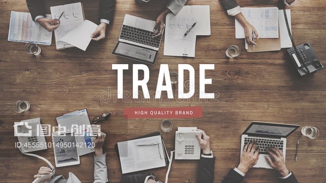 贸易交换 商品交易的概念与演变