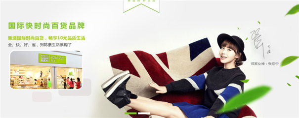 韩素生活 以匠心筑品质，以贸易连全球